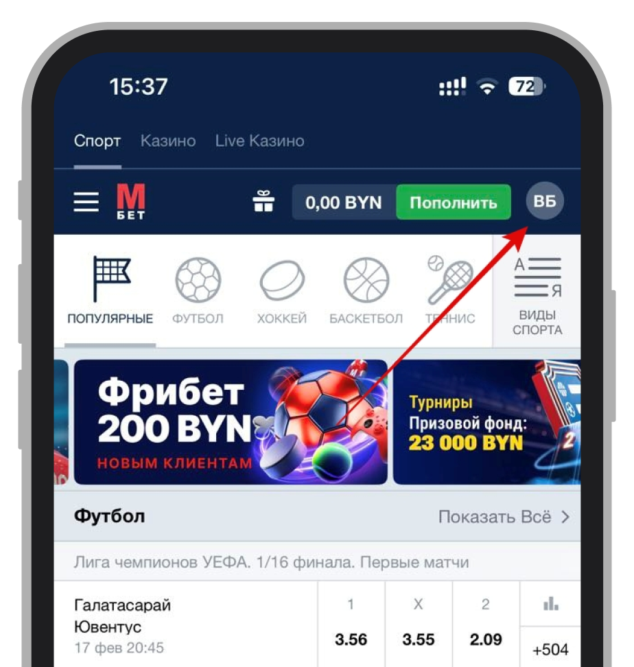 Вход в личный кабинет