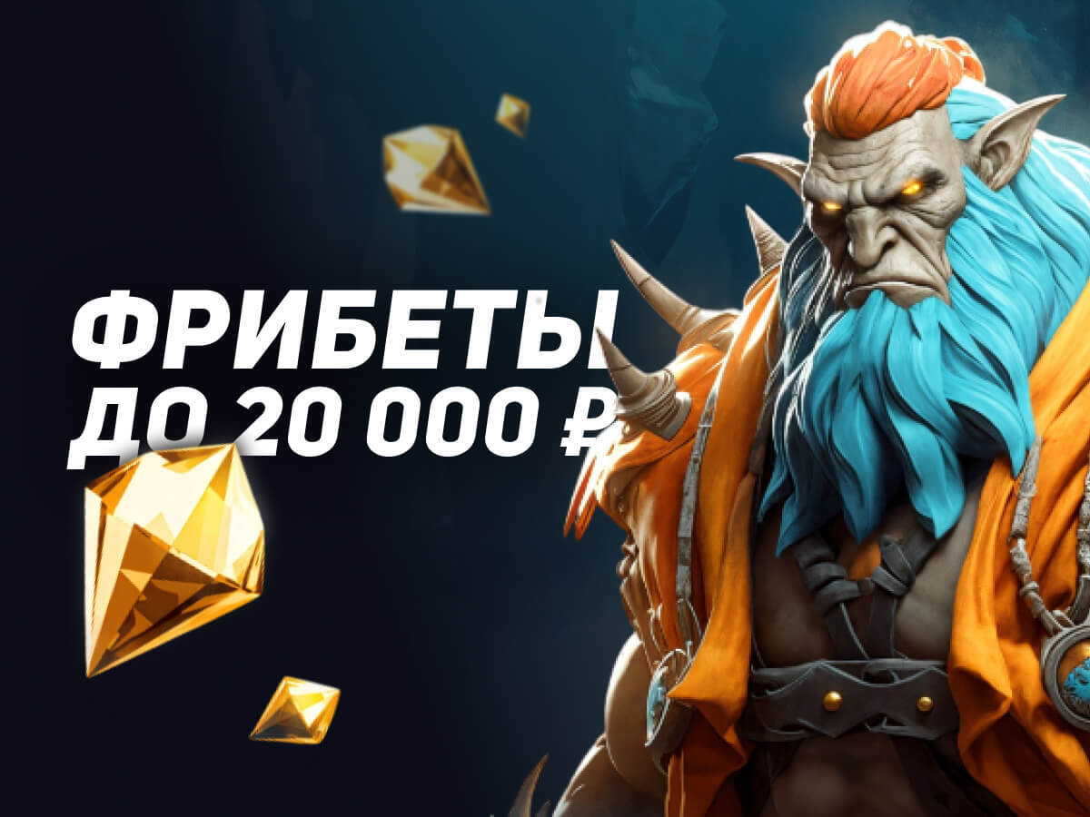 Розыгрыш от Leon 20000 ₽.