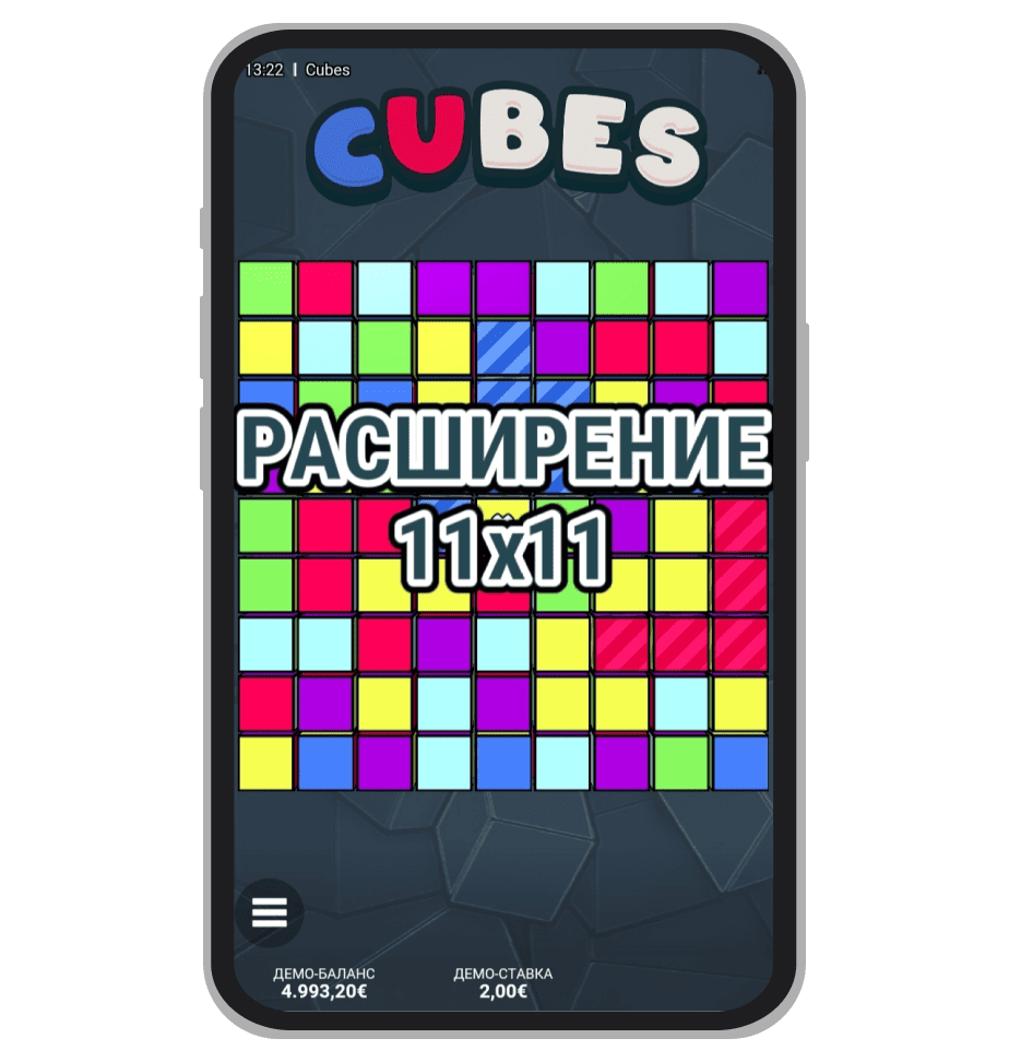 Расширение поля до 11x11