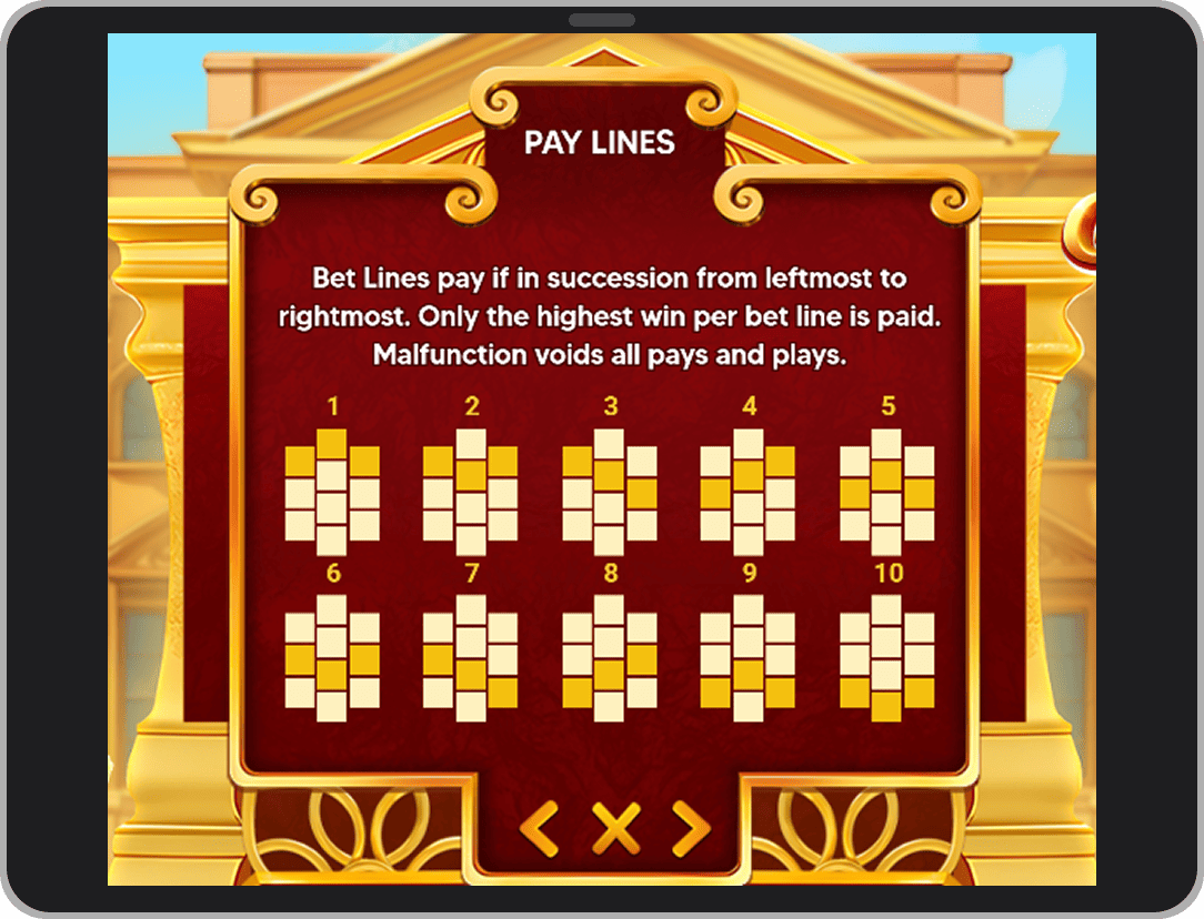 Линии выплат