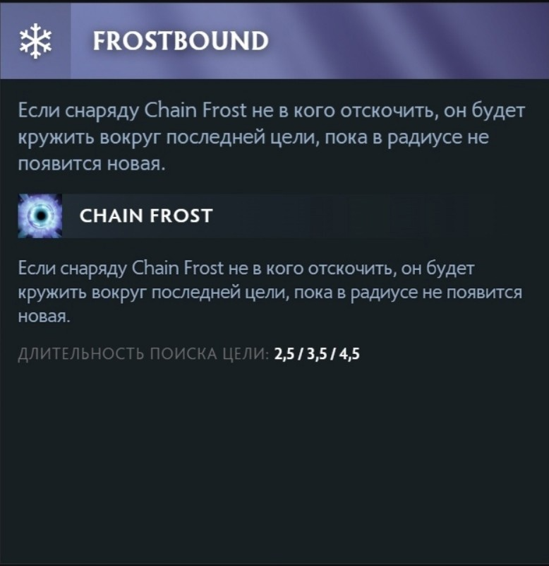 Frostbound