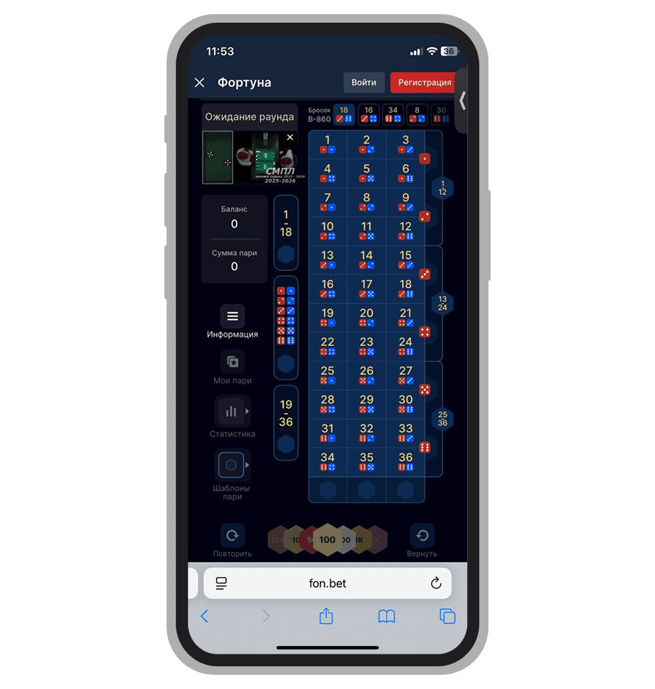 Интерфейс игры.