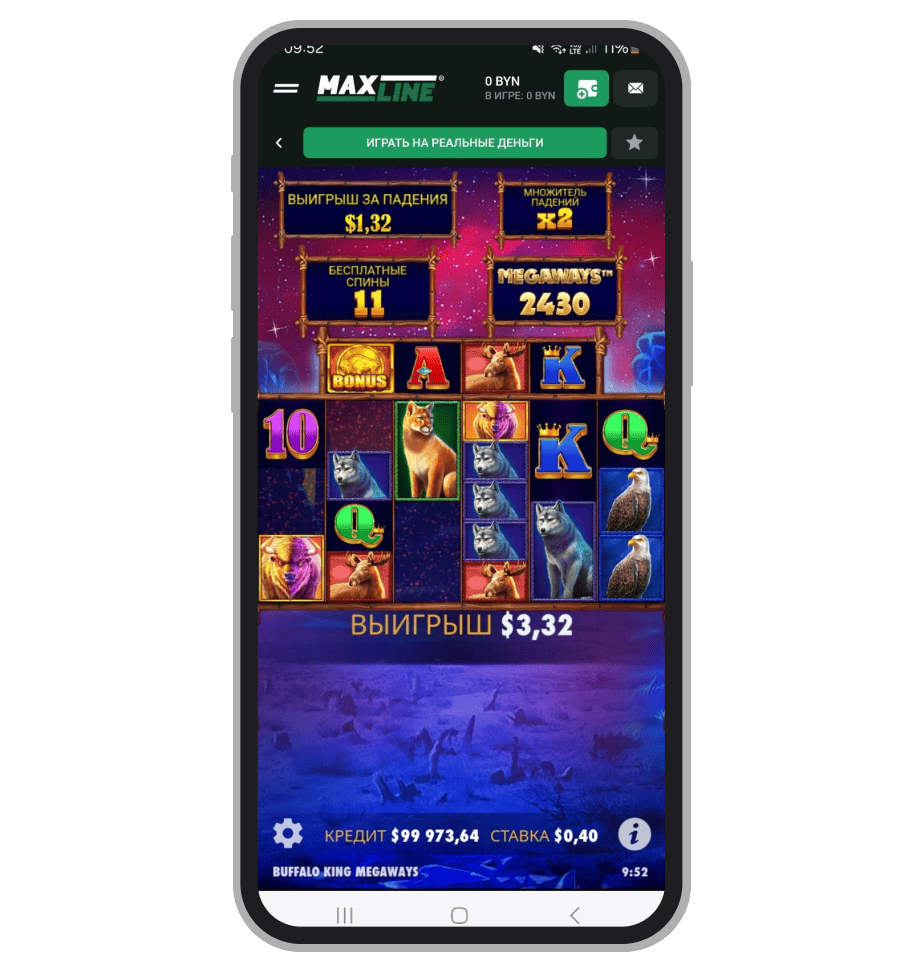 Раунд фриспинов