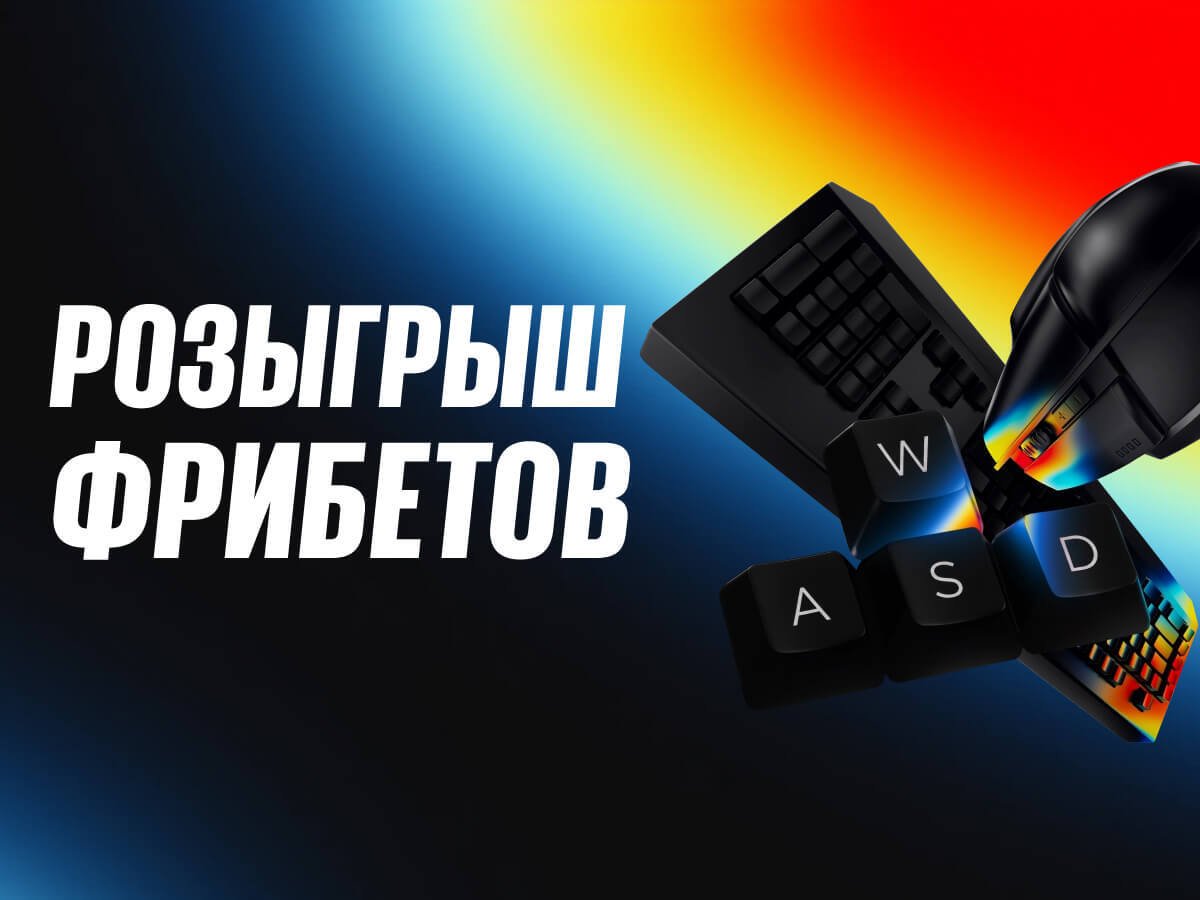 Фрибет от BetBoom 17500 ₽.