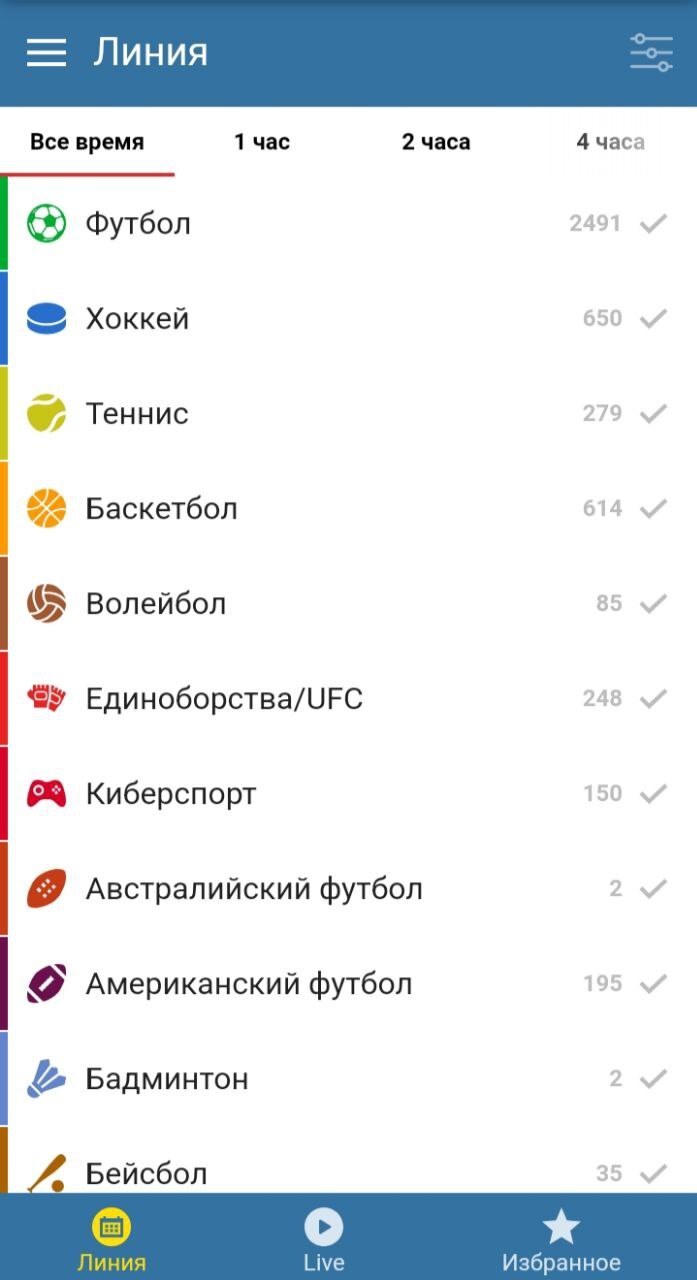 Линия на сайте БЕТСИТИ