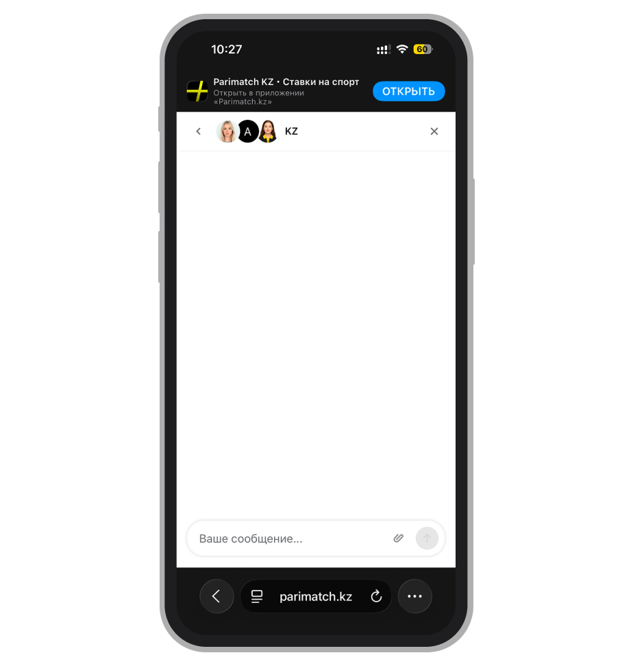 Диалоговое окно