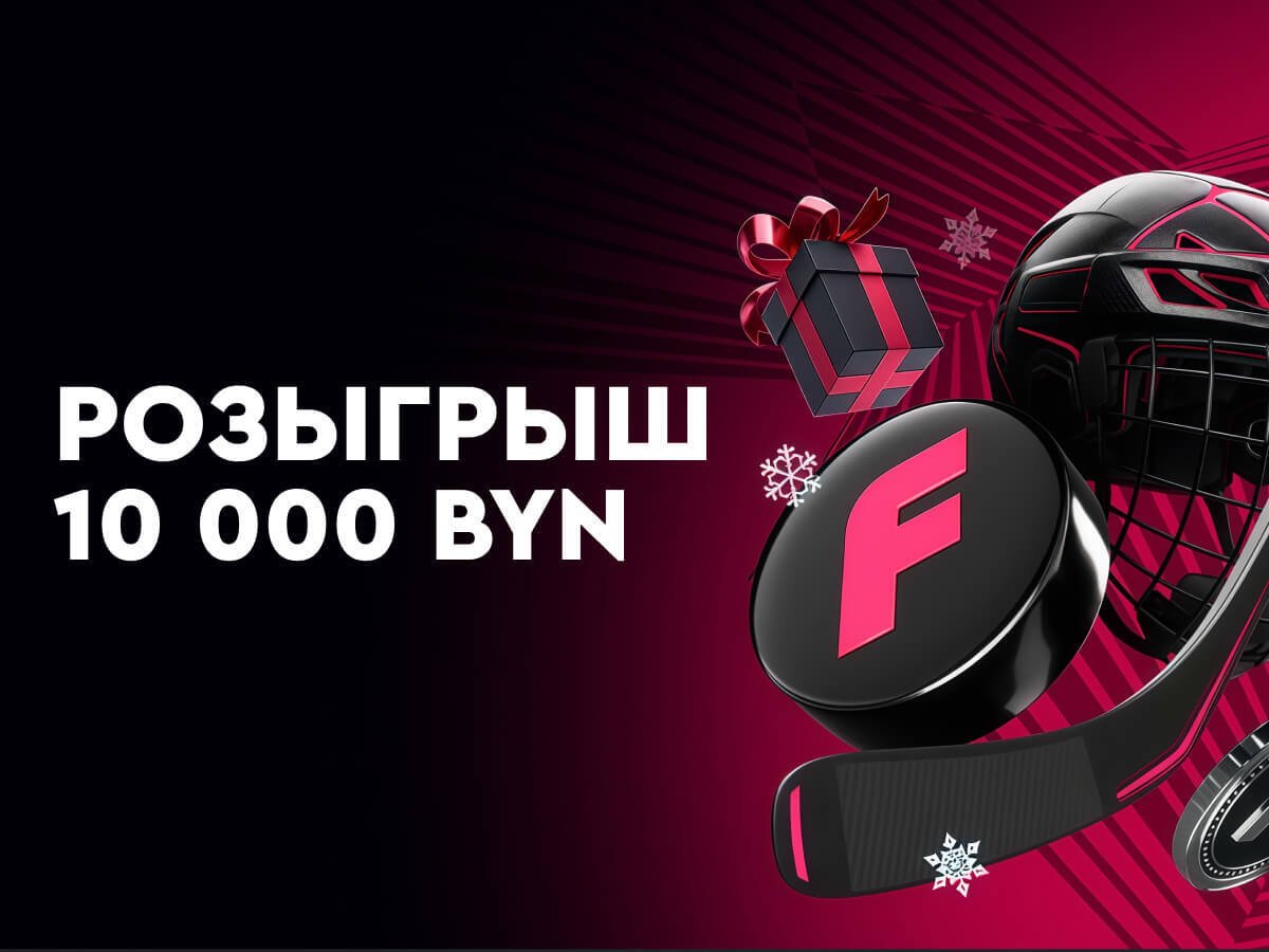 Фрибет от Fonbet 3700 руб..