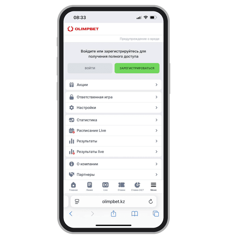 Личный кабинет