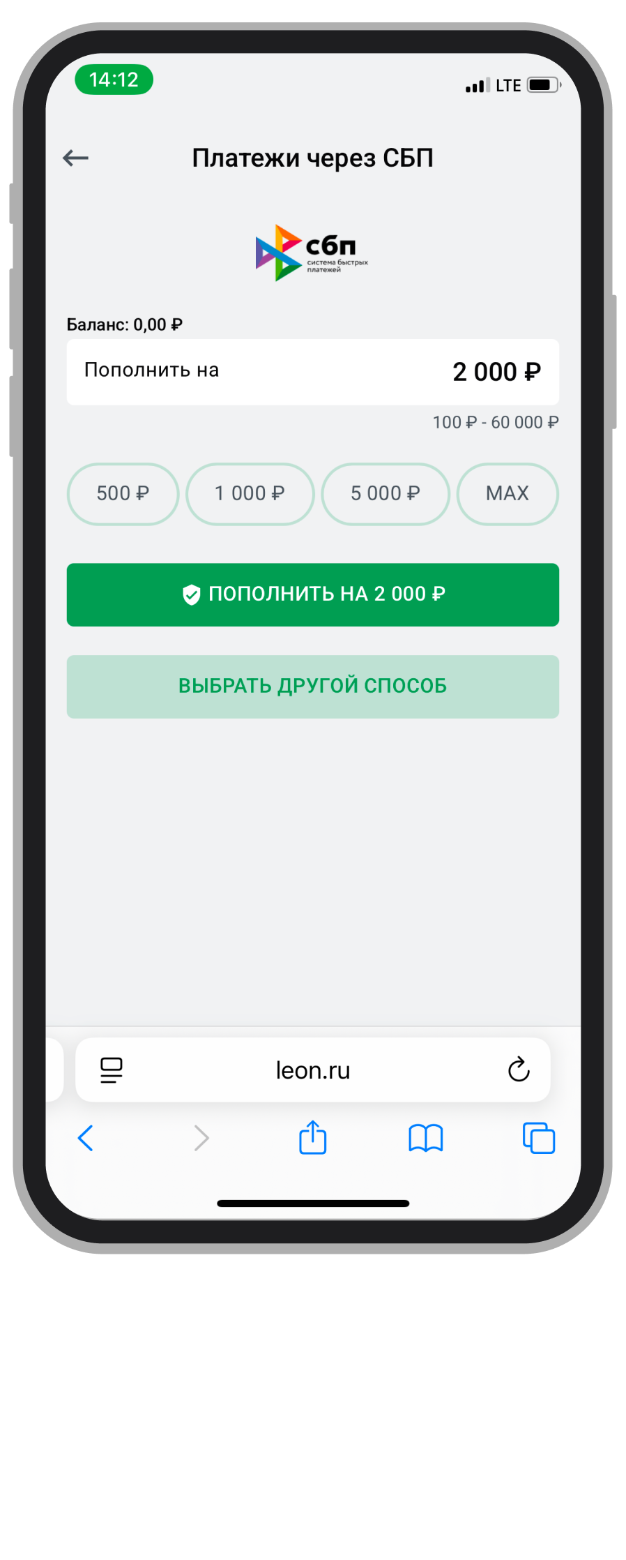 Ввод суммы