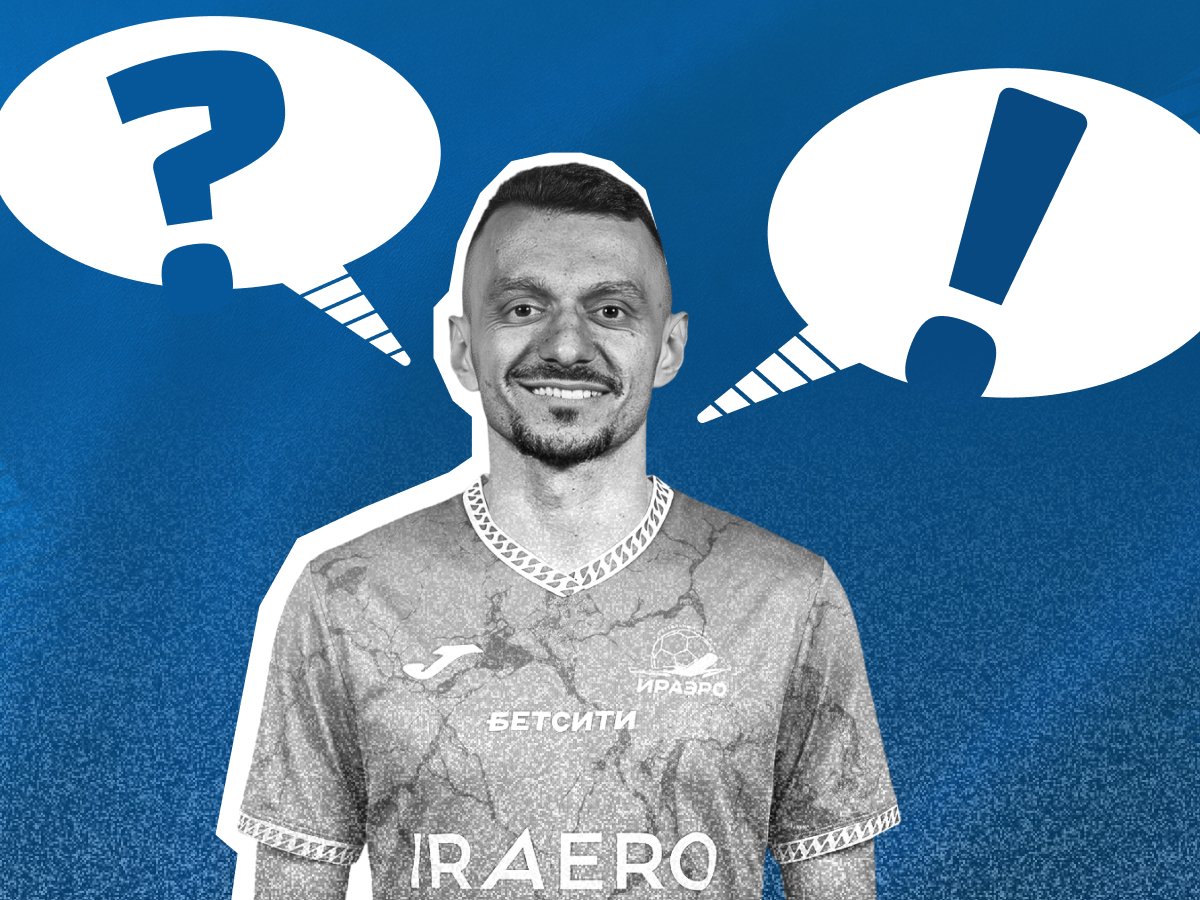 Евгений Кустов: Новичок «ИрАэро» Эдсон: «Полностью посвящу себя тому, чтобы оставить яркий след в истории клуба».