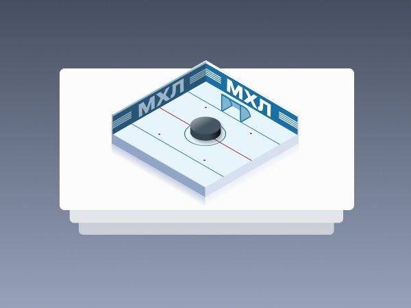 Legalbet.ru: Кубок Харламова: в ожидании финала «Локо» – МХК «Динамо Москва».