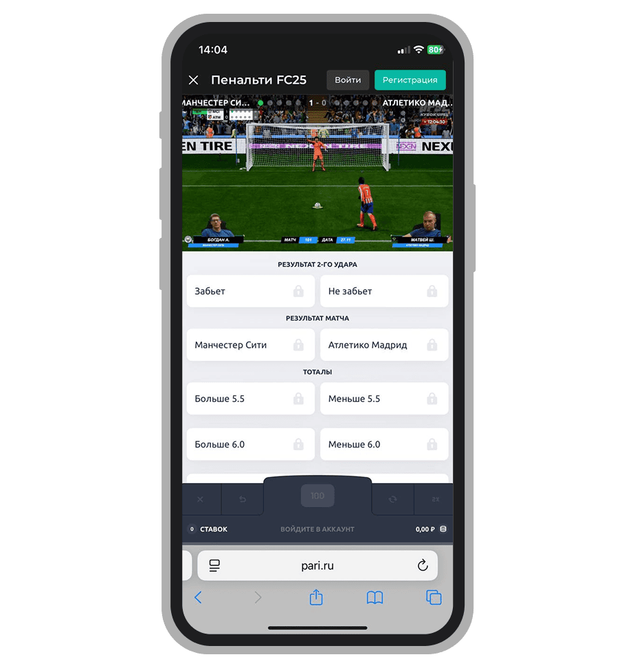 Интерфейс и функционал режима.