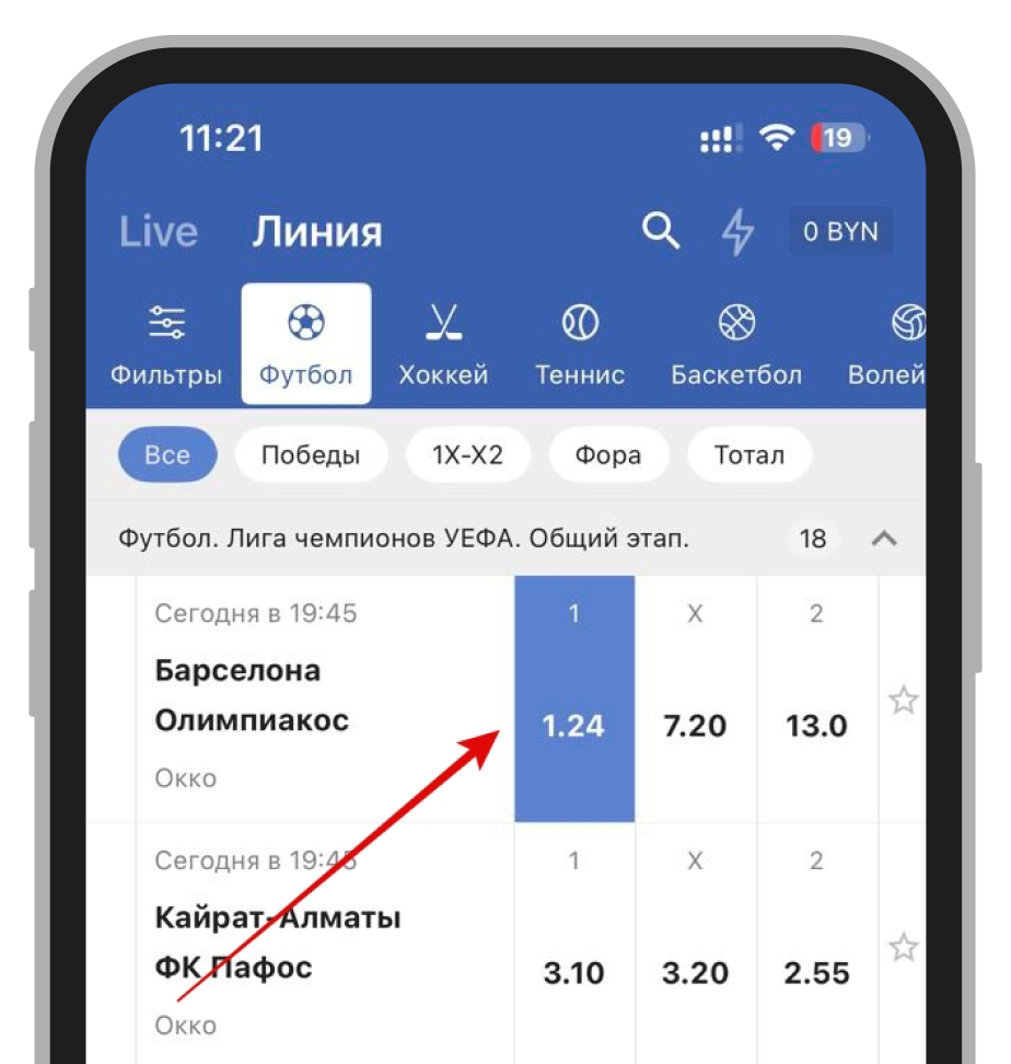 Выбор подходящего коэффициента