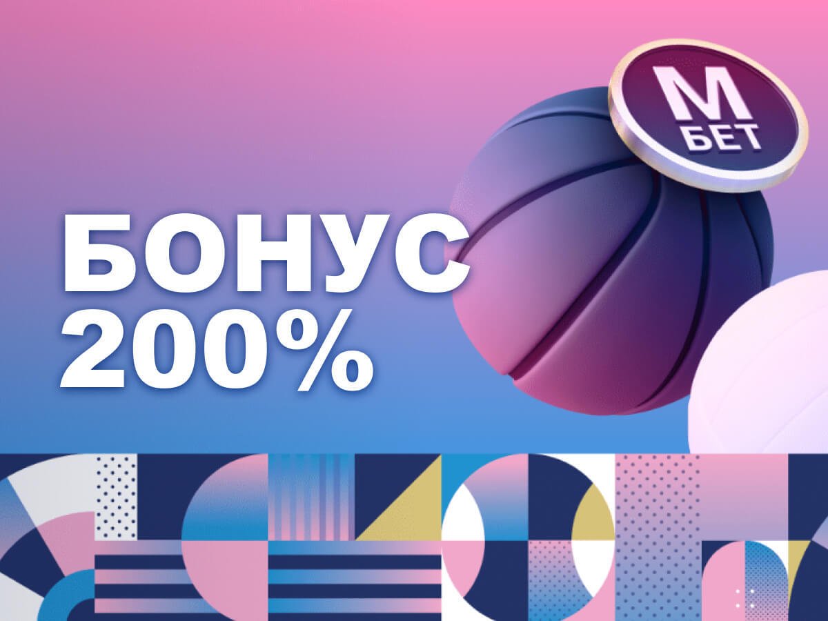 Кеш-бонус от Марафон.