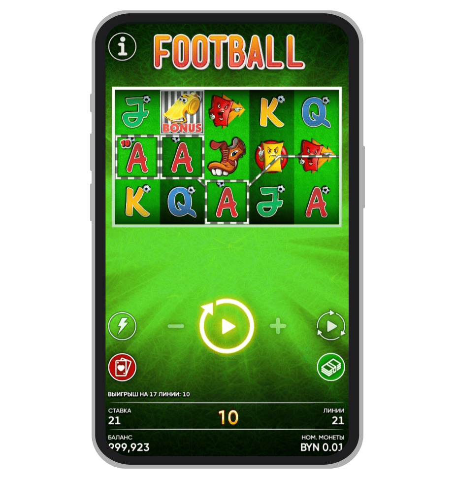 Выигрышная прокрутка