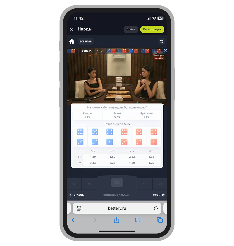 Интерфейс Нард