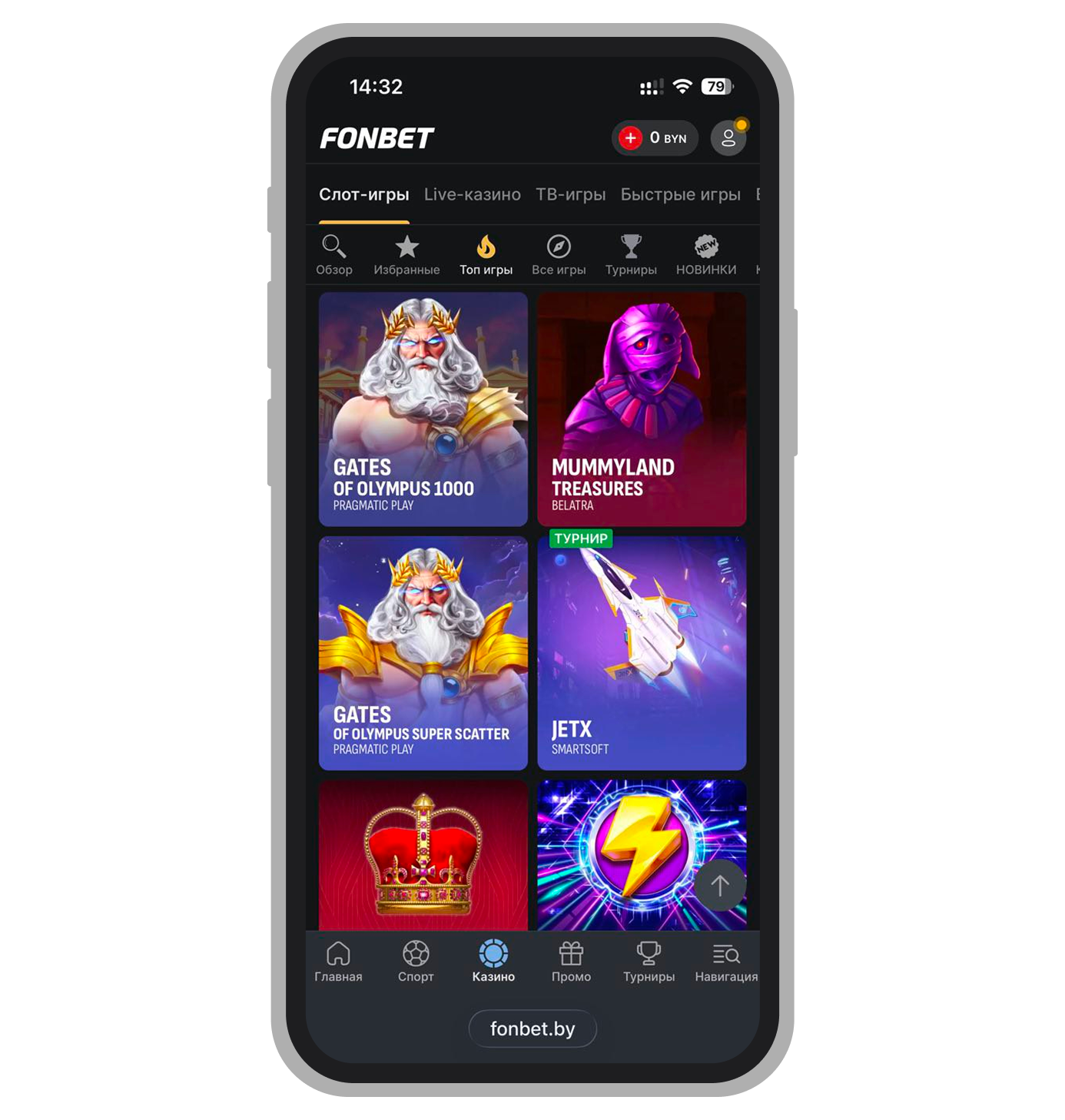 Каталог игровых автоматов Fonbet