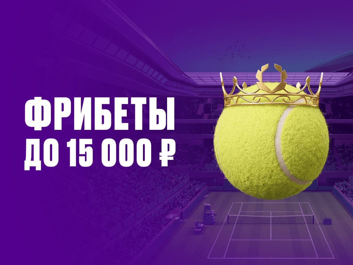 Фрибет от OLIMPBET 15000 ₽.