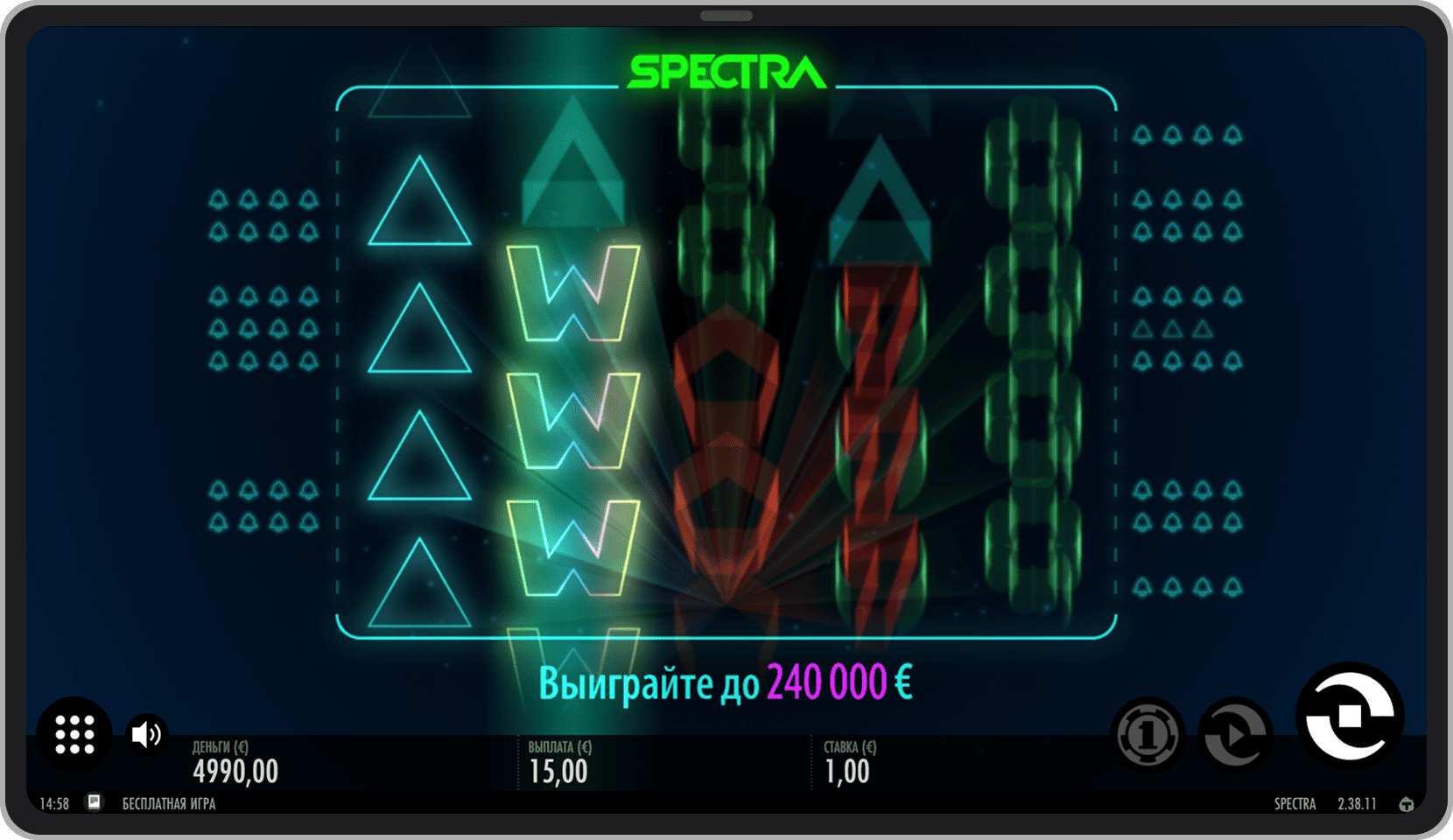 Вайлд респин