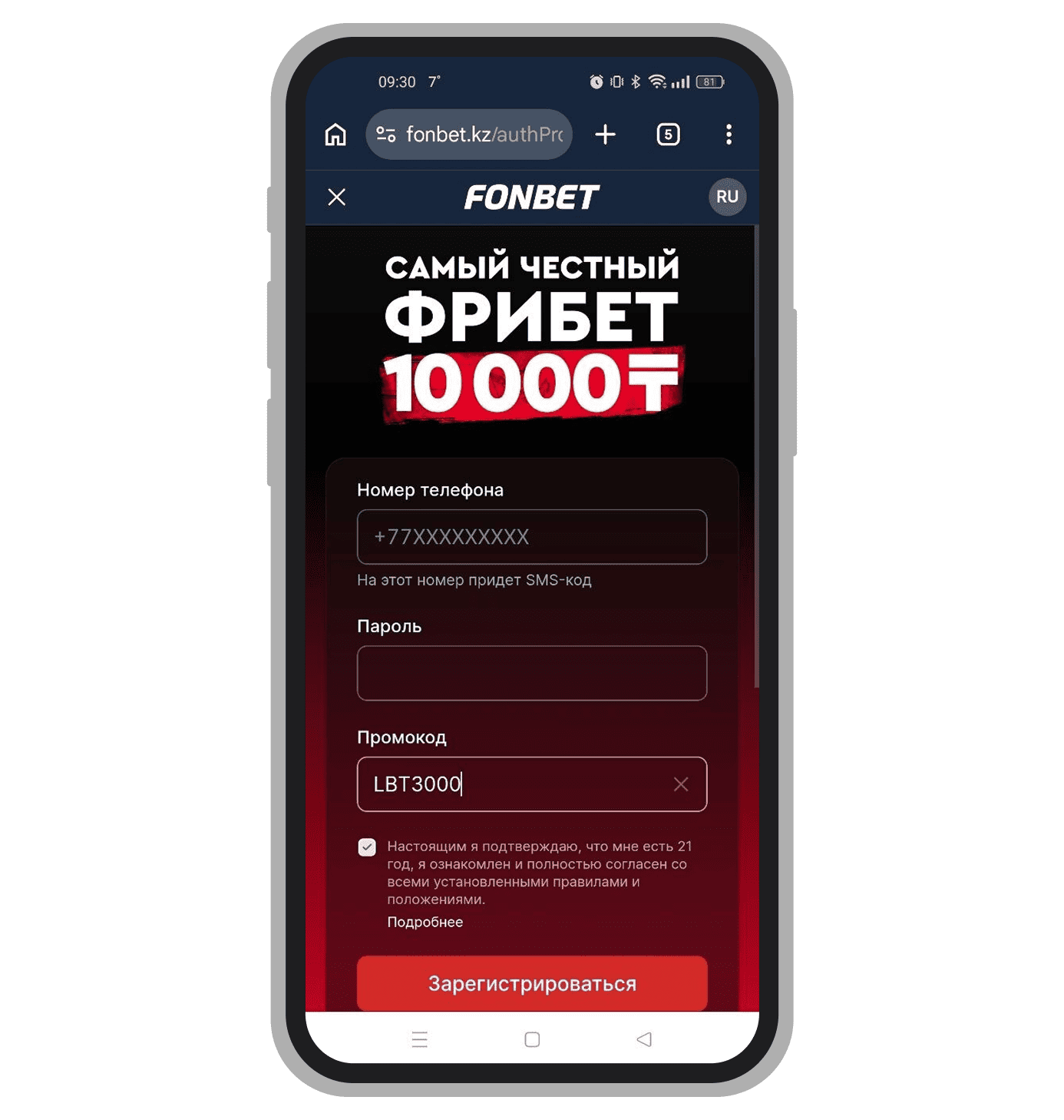 Использование кода