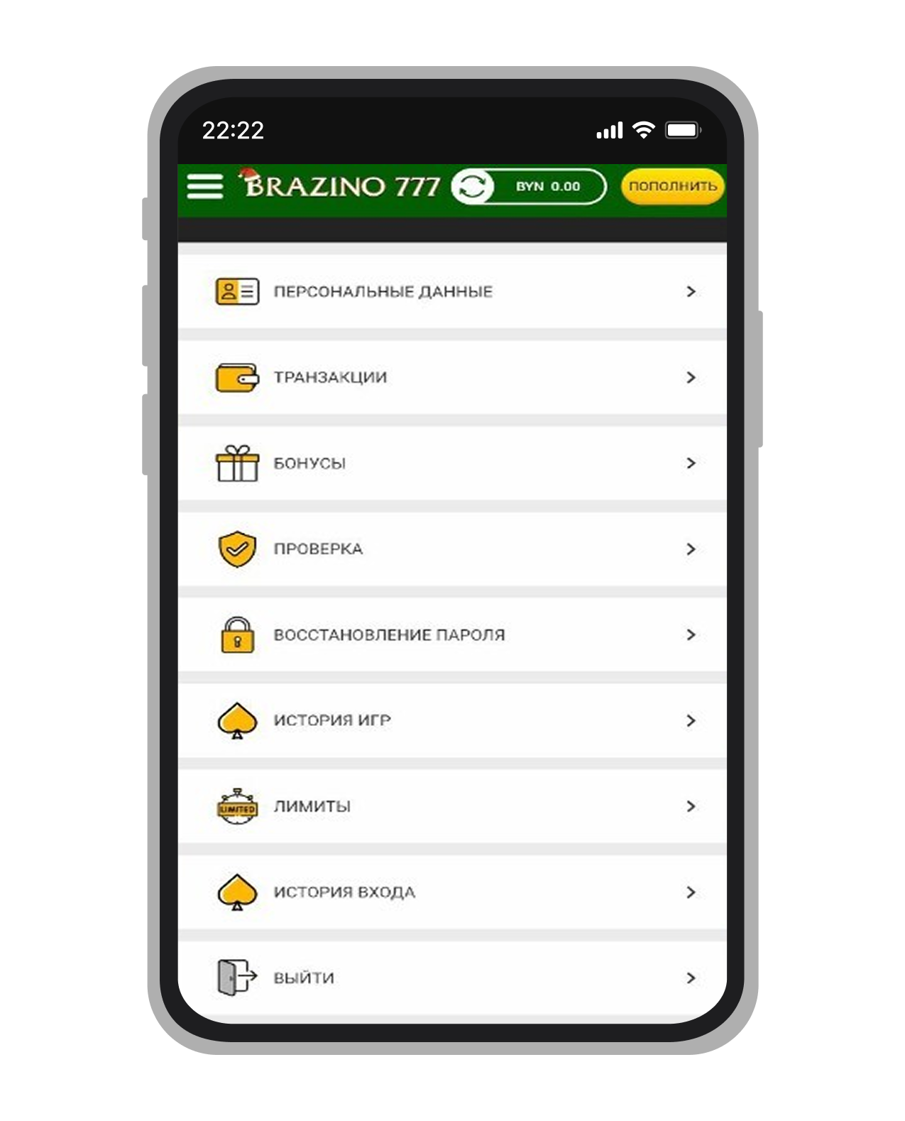 Личный кабинет на сайте БК Brazino777