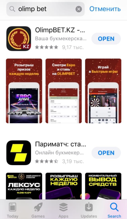 Скачать Olimp bet в App Store