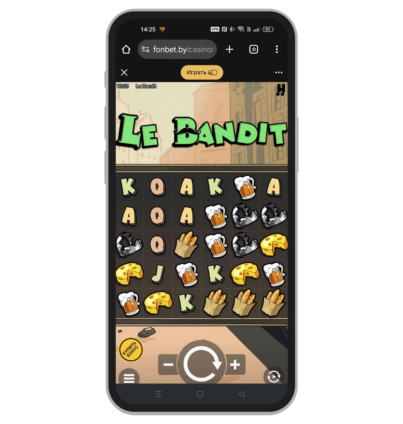Le Bandit