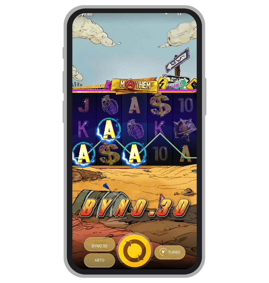 Выигрыш в основной игре