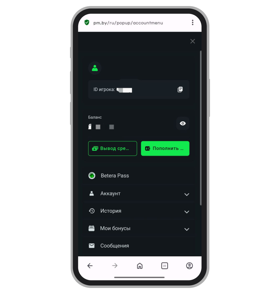 Кабинет в мобильной версии