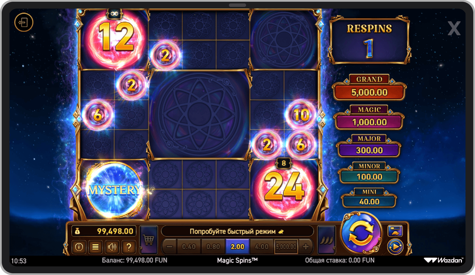 Бонусный режим