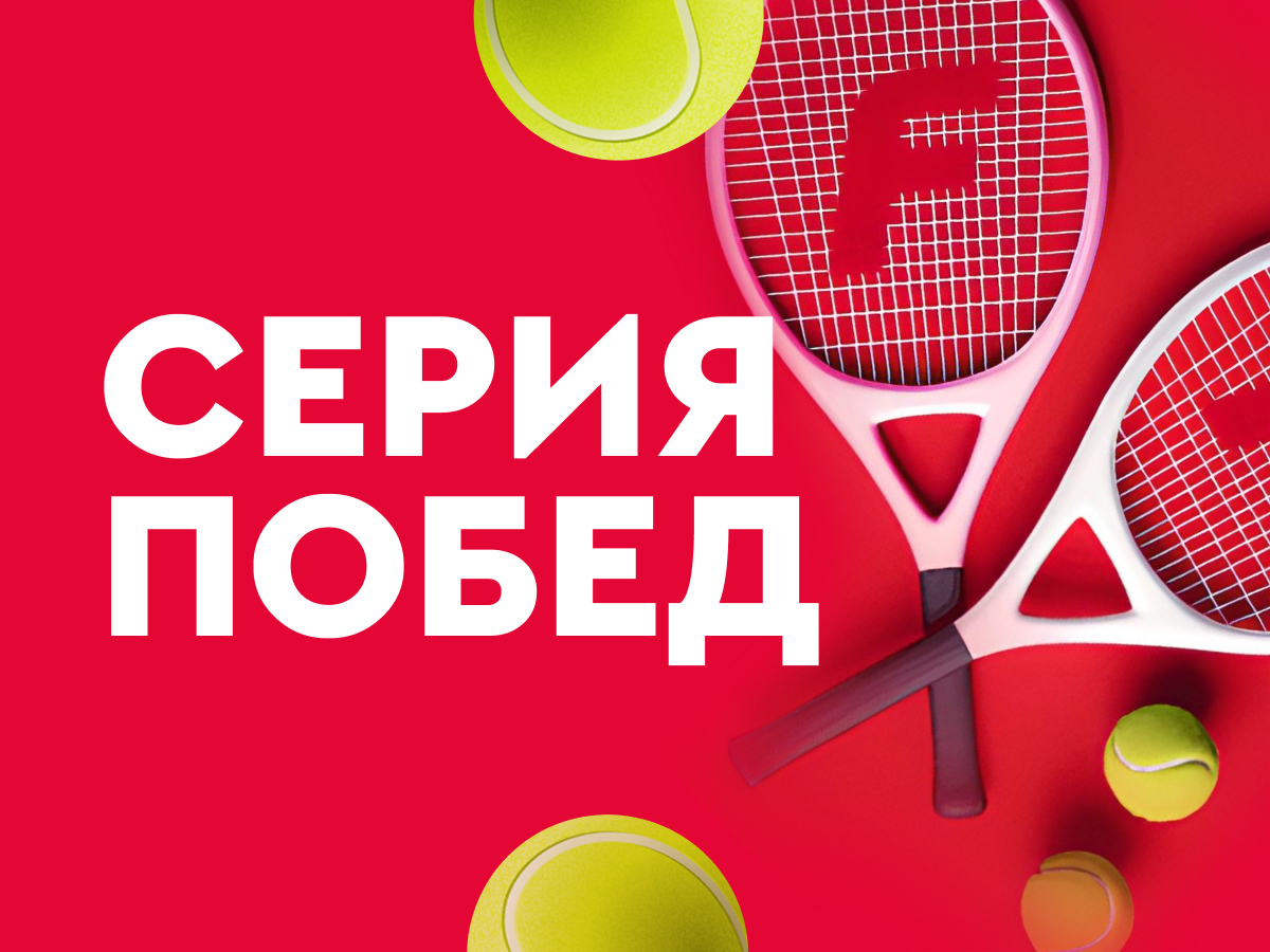 Фрибет от Fonbet 50000 ₽.