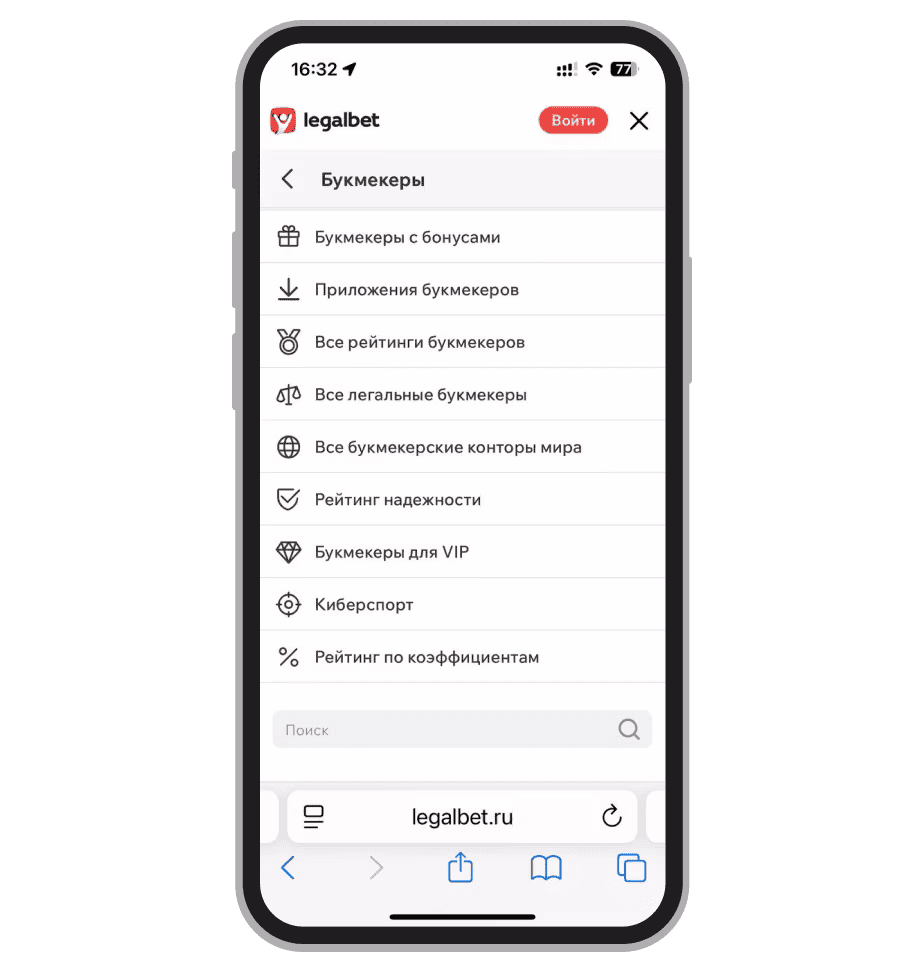 Рейтинги Legalbet
