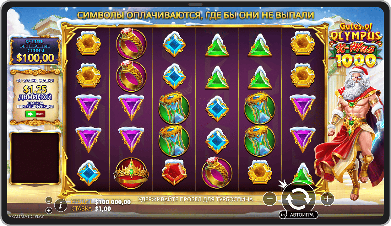 Основная игра