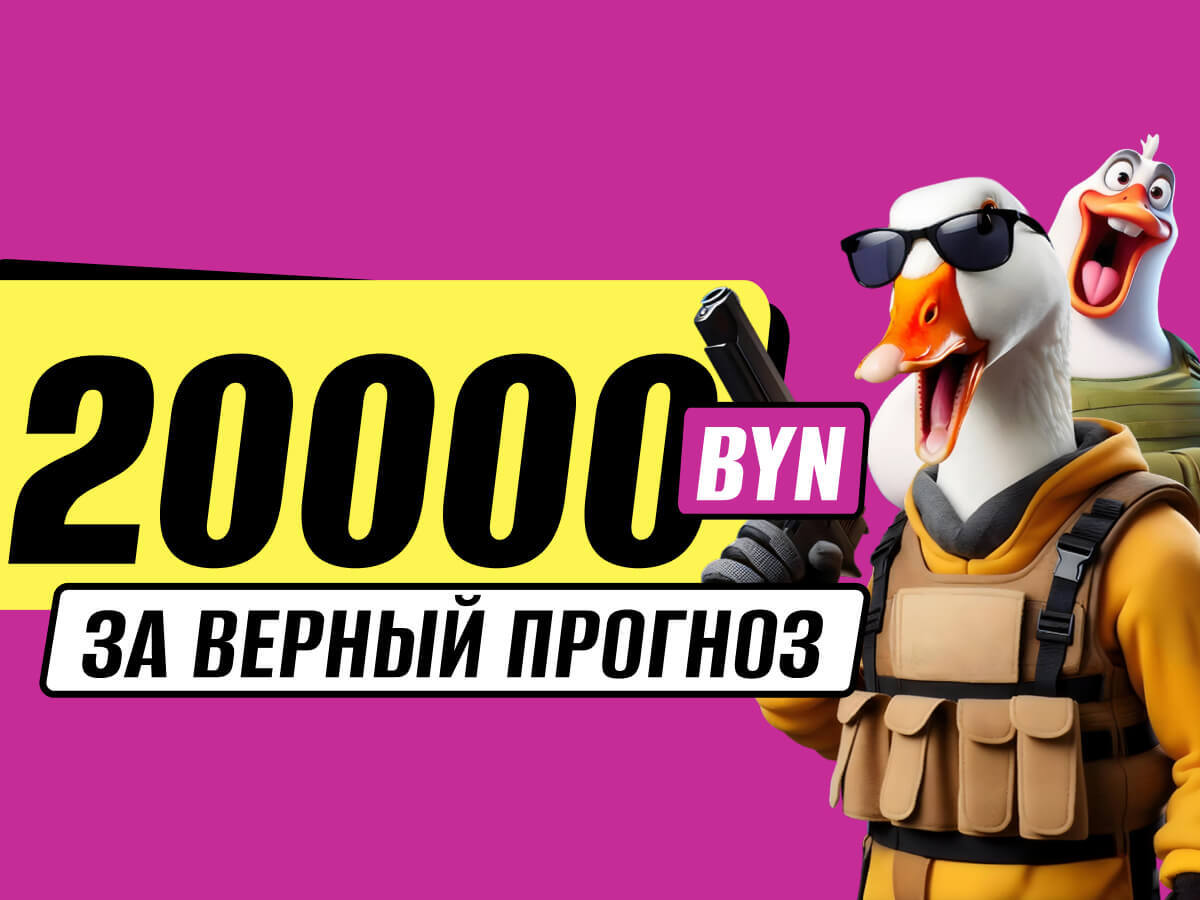 Розыгрыш от Maxline 12200 руб..