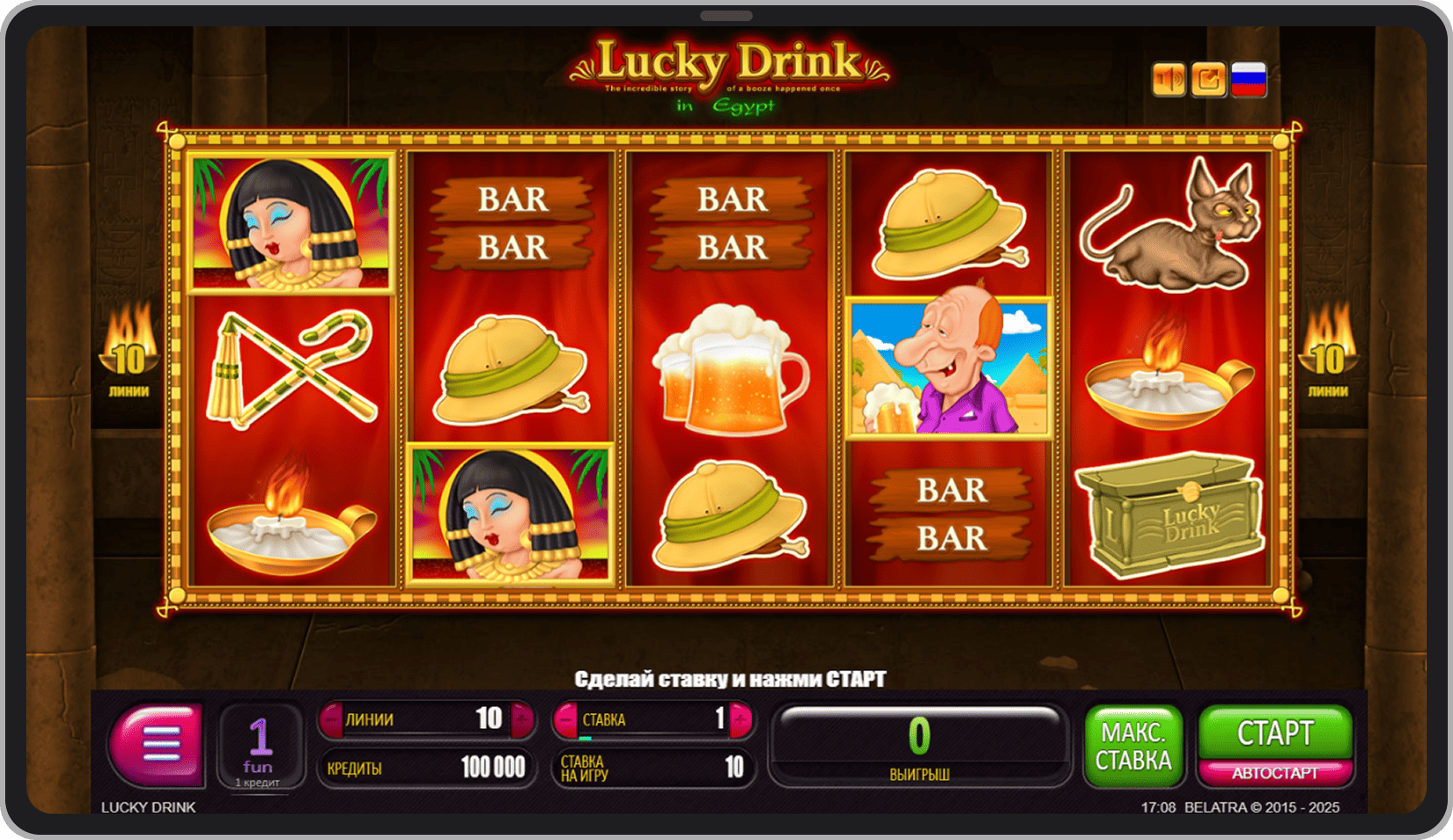 Основная игра