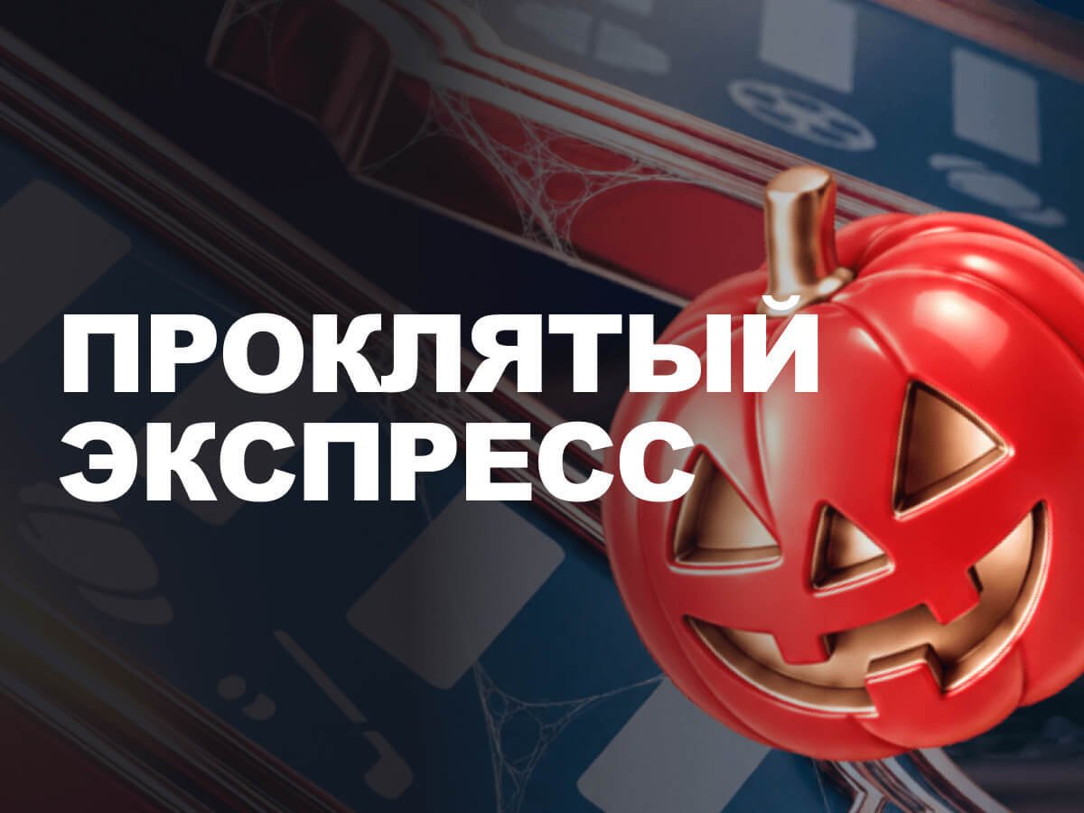 Фрибет от Марафон 660 руб..