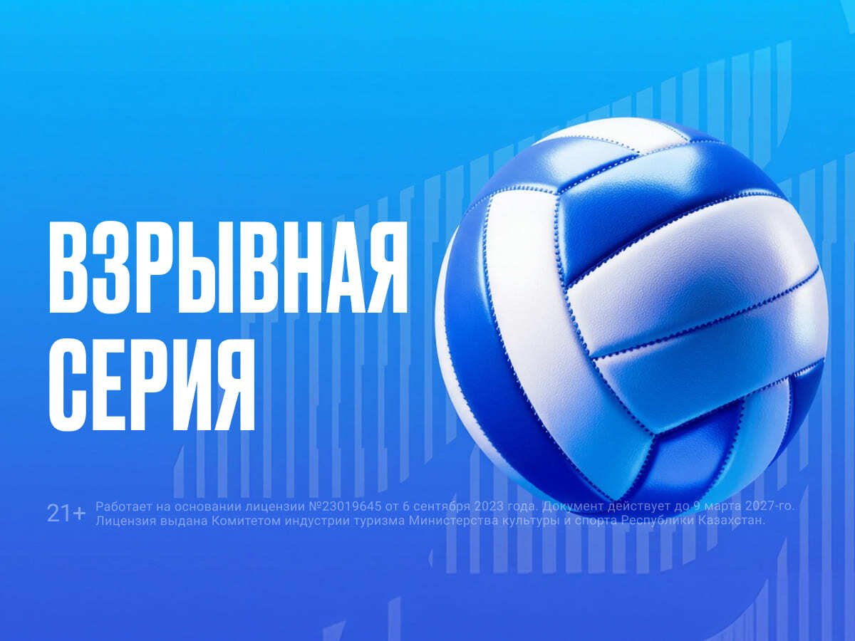 Фрибет от OLIMPBET 30000 ₸.