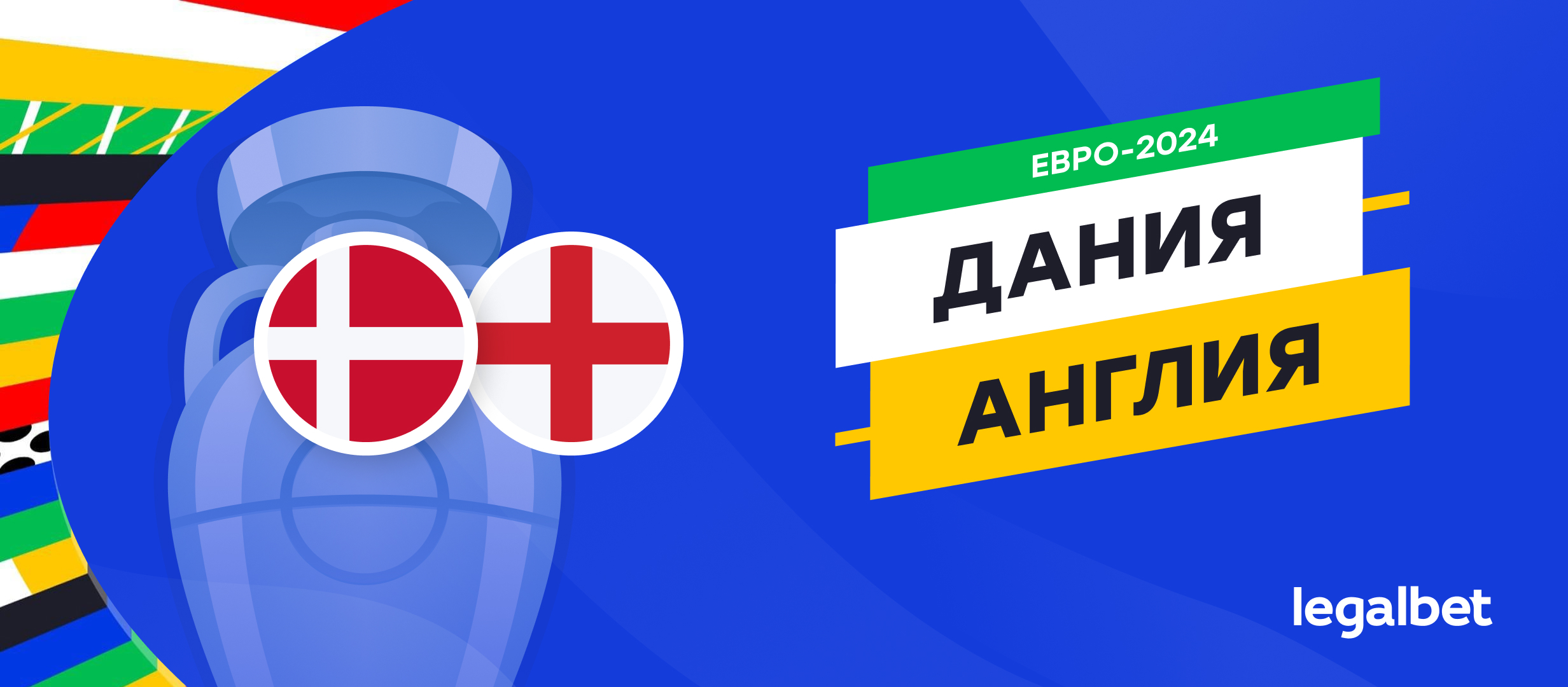 Legalbet.ru: профиль пользователя