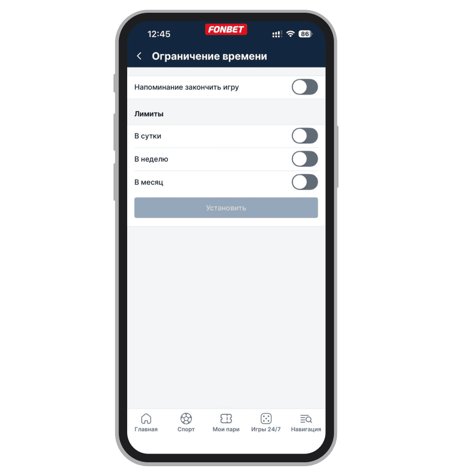 Ограничение времени сессии
