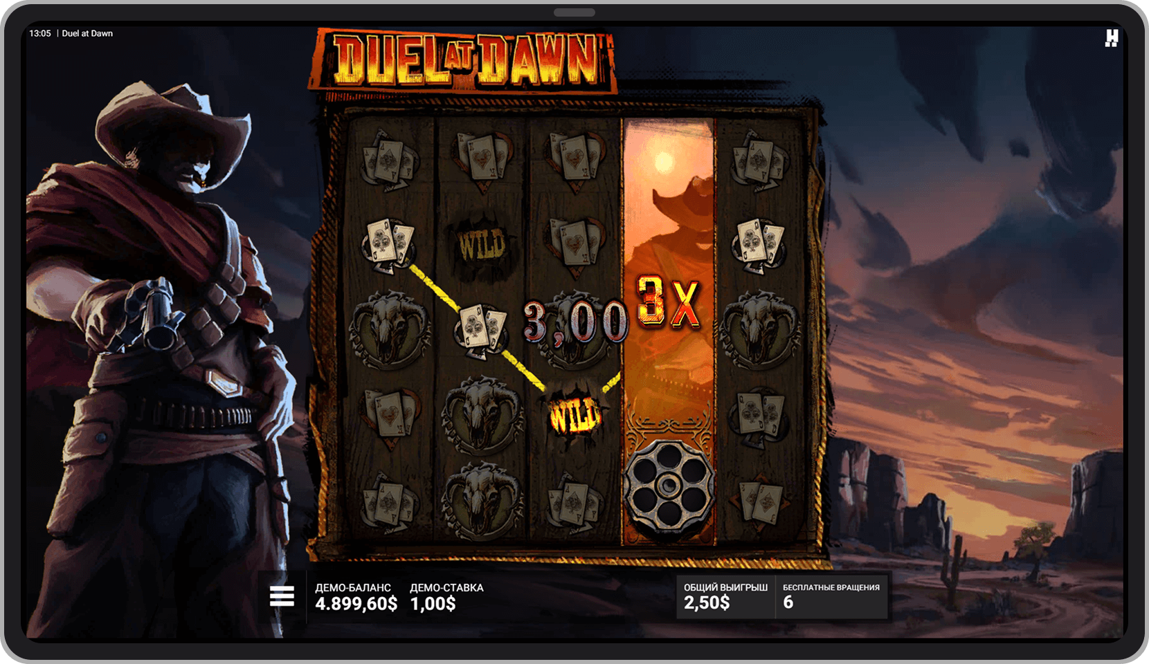 Бонусная игра Wild Wild West
