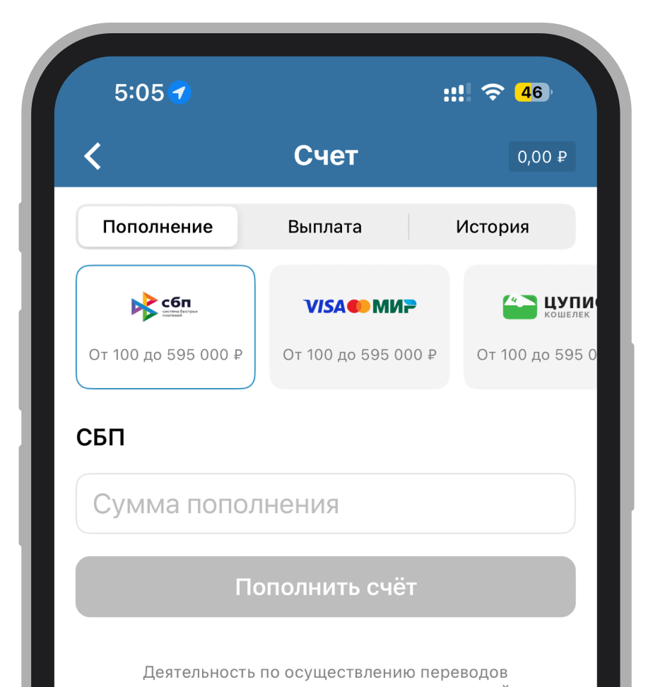 Методы пополнения в БЕТСИТИ