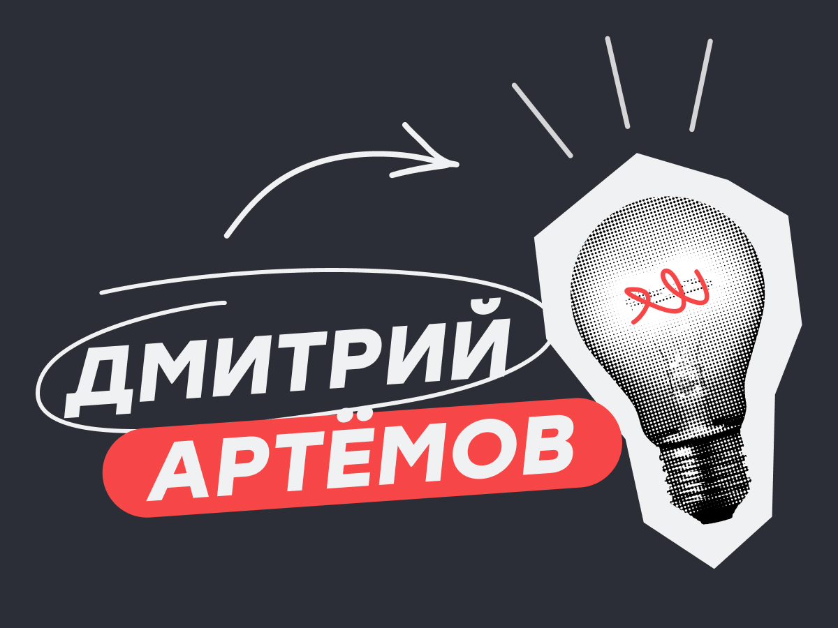 Дмитрий Артемов: На что ставить в 1-м раунде плей-офф КХЛ-2023/24.