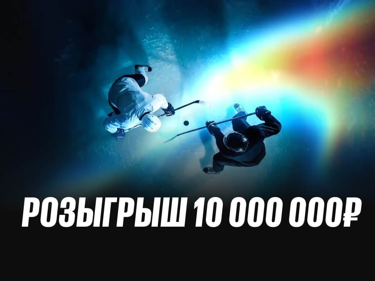 Фрибет от BetBoom 200000 ₽.