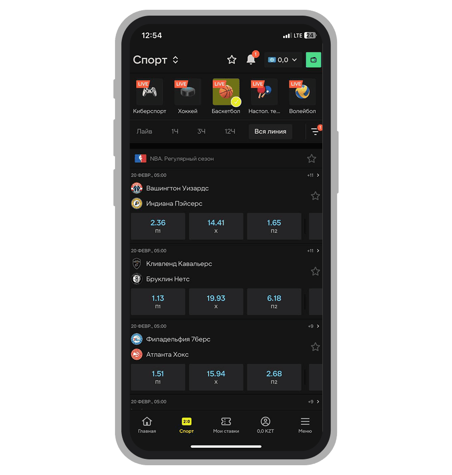 Линия на баскетбол