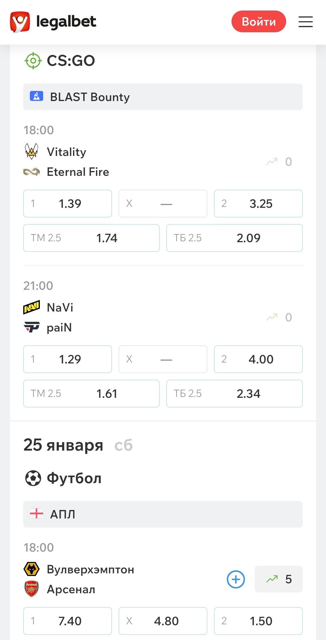 Беттинг-центр