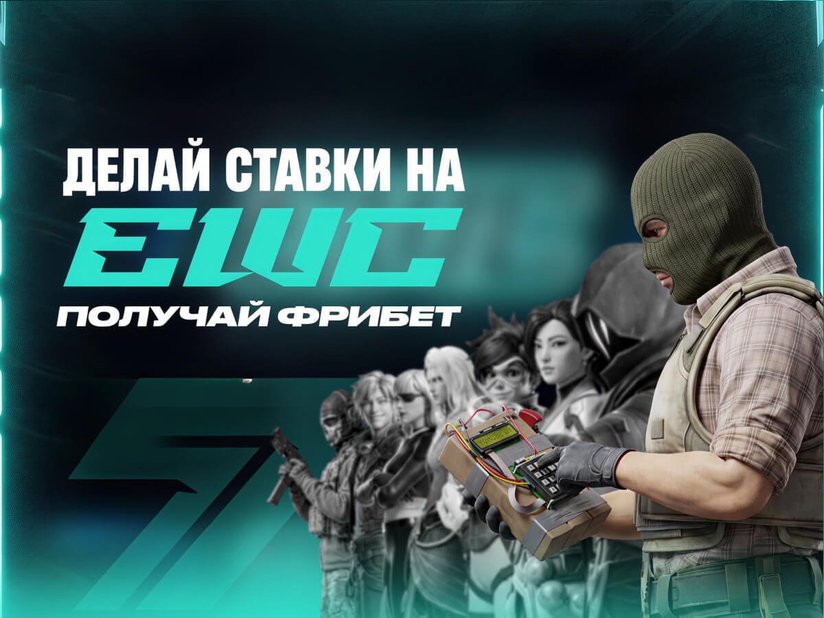 Фрибет от Pari 2000 ₽.