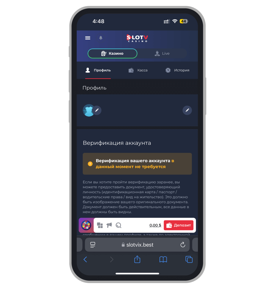 Личный кабинет