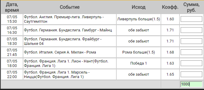 590f030abf216_1494156042.png
