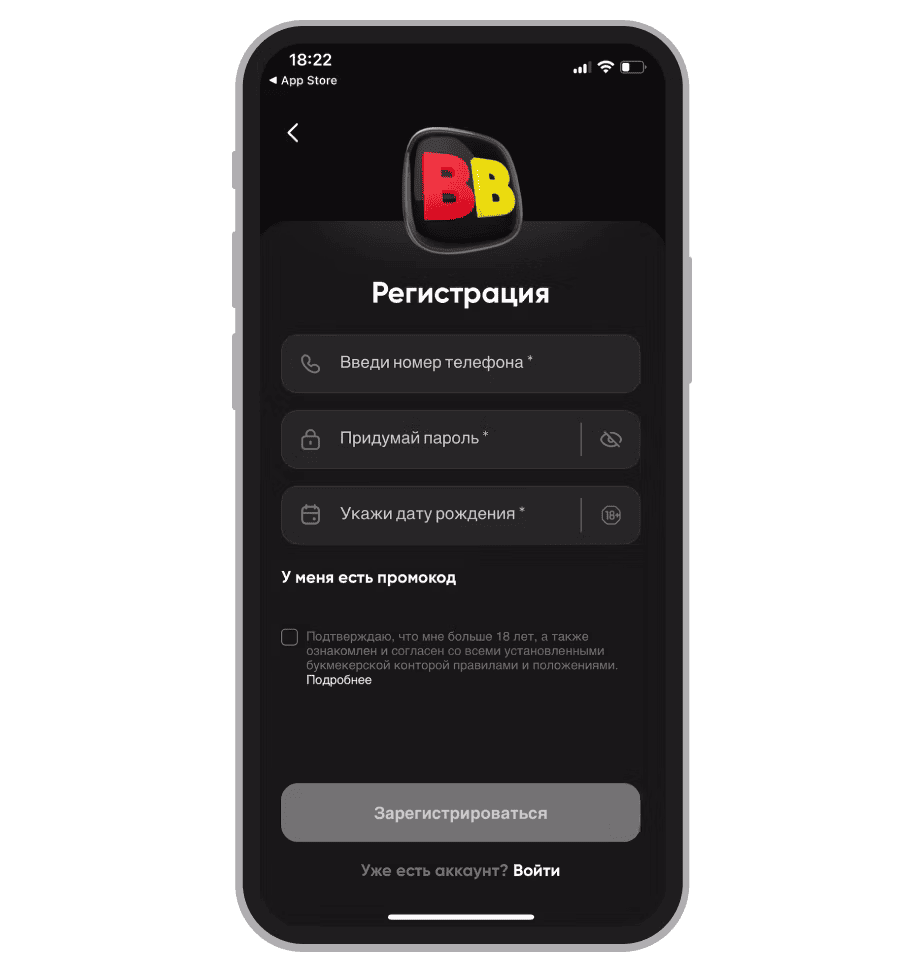 Регистрационная форма