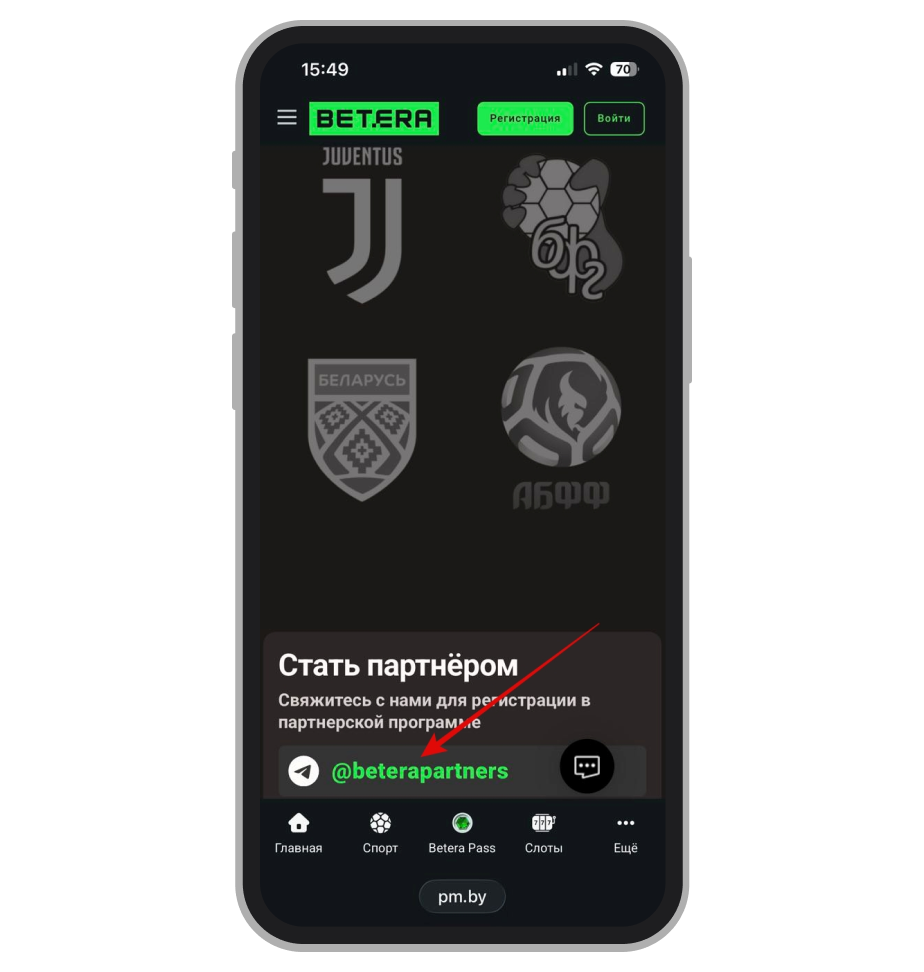 Переход в канал программы